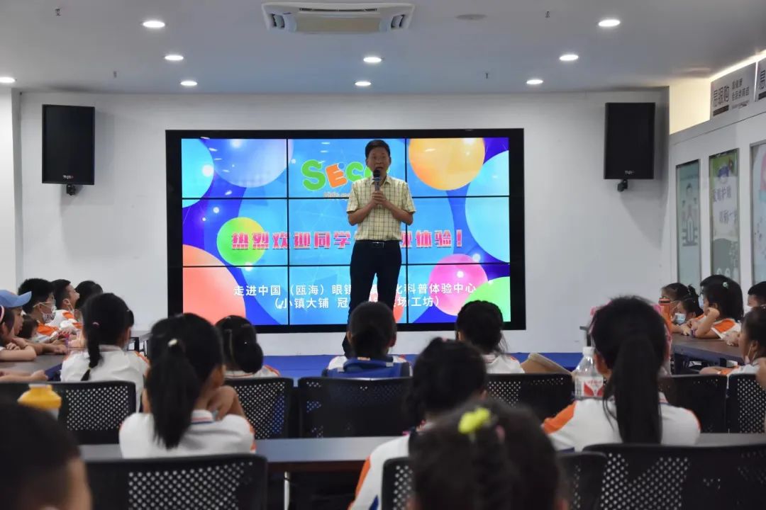 欢迎瓯海区第二实验小学学生与家长来到浙江省中小学质量教育社会实践基地！